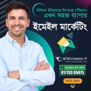 Web Based Email Marketing Solution