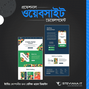 বেসিক ওয়েব ডিজাইন ইকনমি ১