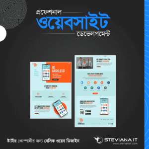 বেসিক ওয়েব ডিজাইন ইকনমি ২