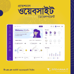 এডভান্সড সিএমএস