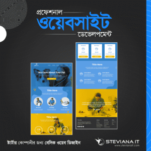 বেসিক ওয়েব ডিজাইন ইকনমি ৩