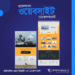 Advanced Dynamic Website Design Package in Bangladesh for Enterprises – ৳65000
